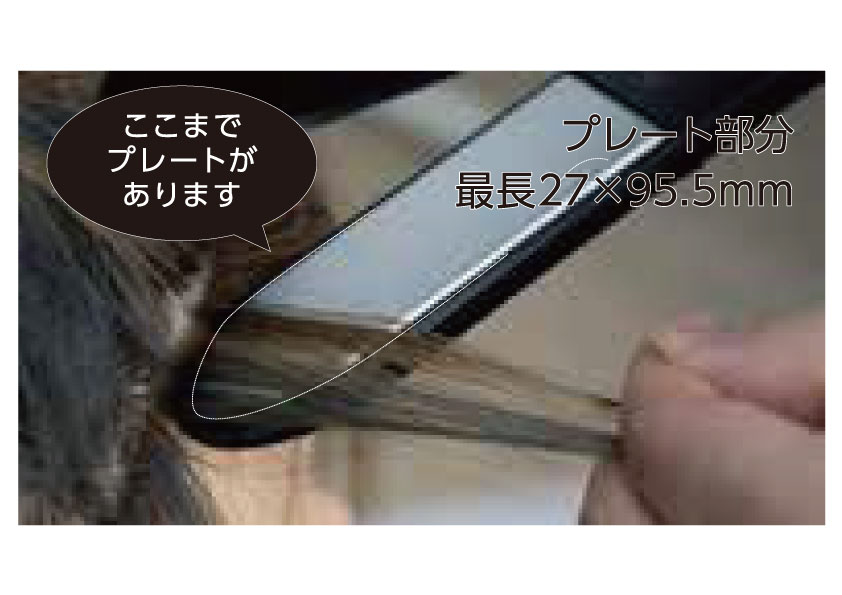 アイビル CXストレートアイロン