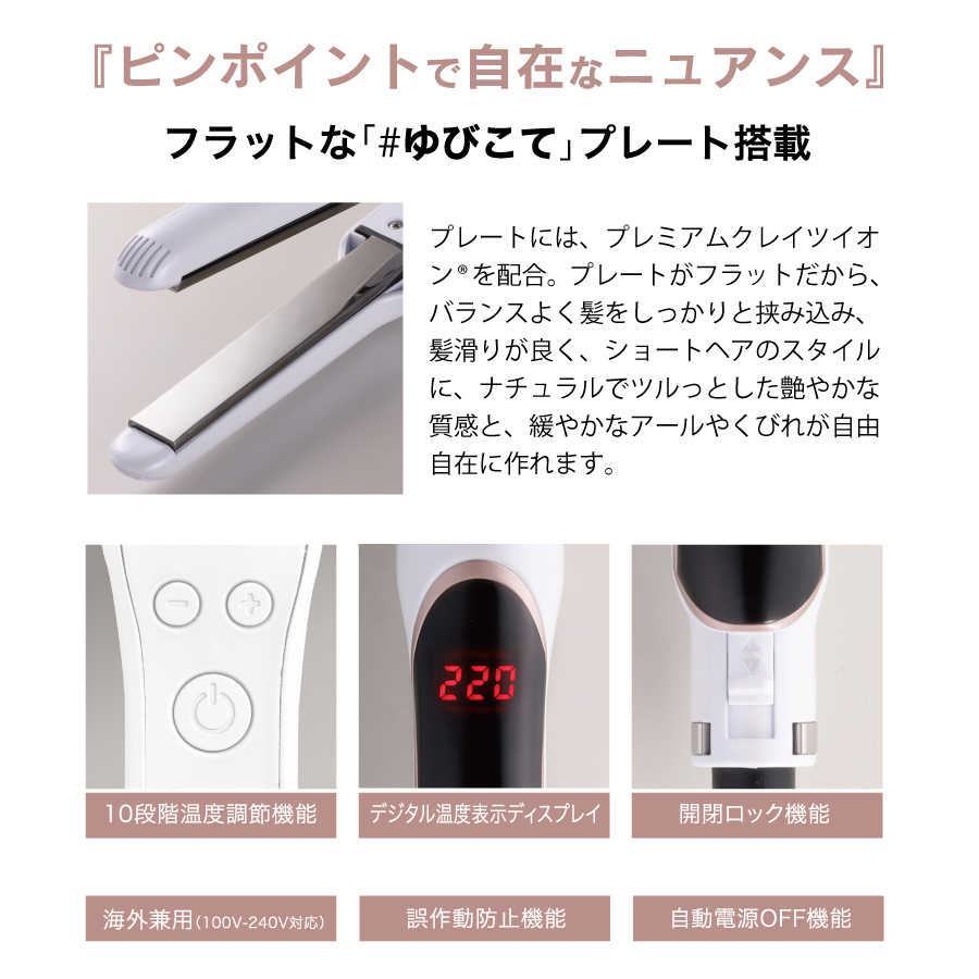 クレイツイオン® エレメア レピF | 理美容用品の総合商社 株式会社武田